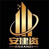 市建管處關(guān)于市級權(quán)限建筑業(yè)企業(yè)資質(zhì)核準(zhǔn)實行告知承諾制的通知