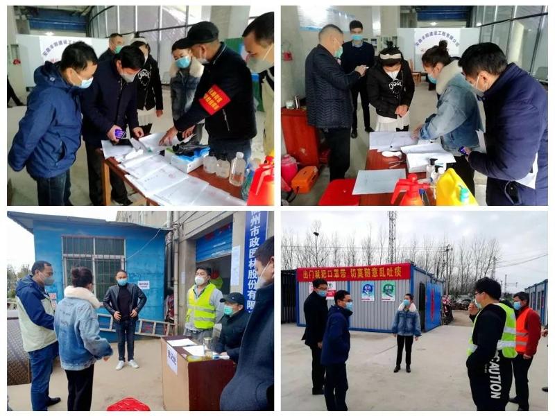 瑤海加強工地管控 復(fù)工防疫“兩不誤”